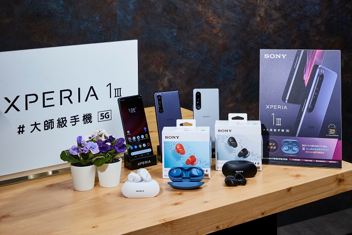 Sony Xperia 1 III 正式發表售價 36,990 元起，Xperia 5 III 九月上市