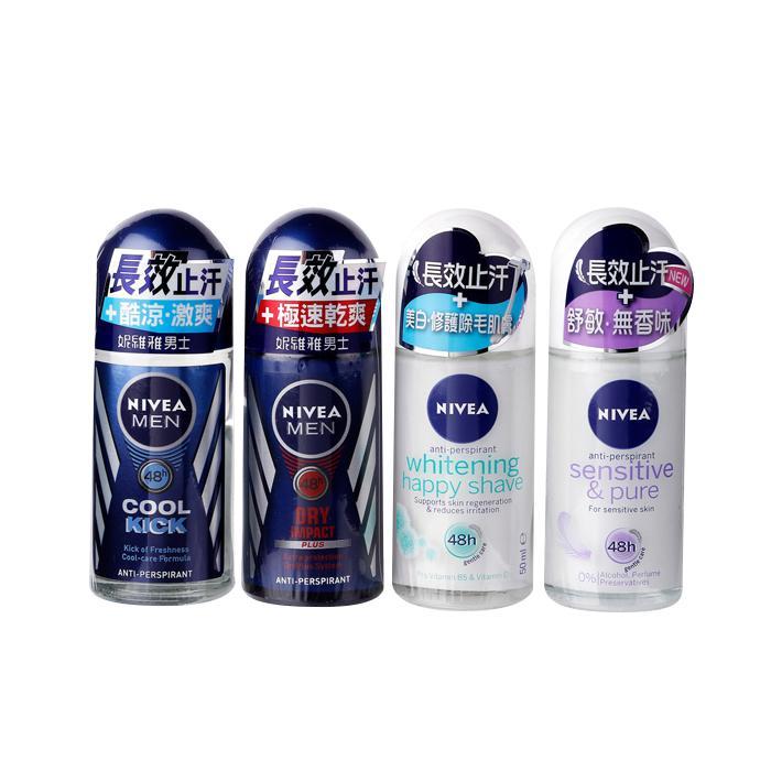 nivea 妮維雅 止汗爽身乳液 50ml 多款可選