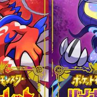 ［交換専用］ポケットモンスター　ZA、SV、剣盾、総合