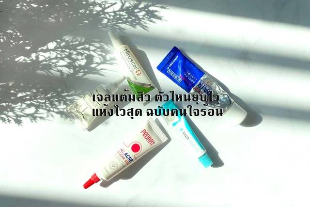 lion pair acne cream watson