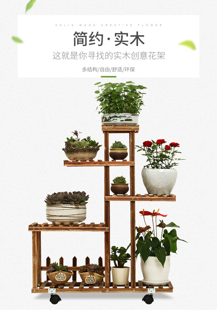 花架落地室戶內外綠蘿陽臺客廳多肉多層花盆架子防腐創意質制實木wy 快速出貨
