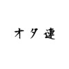 洗車機オタク連合