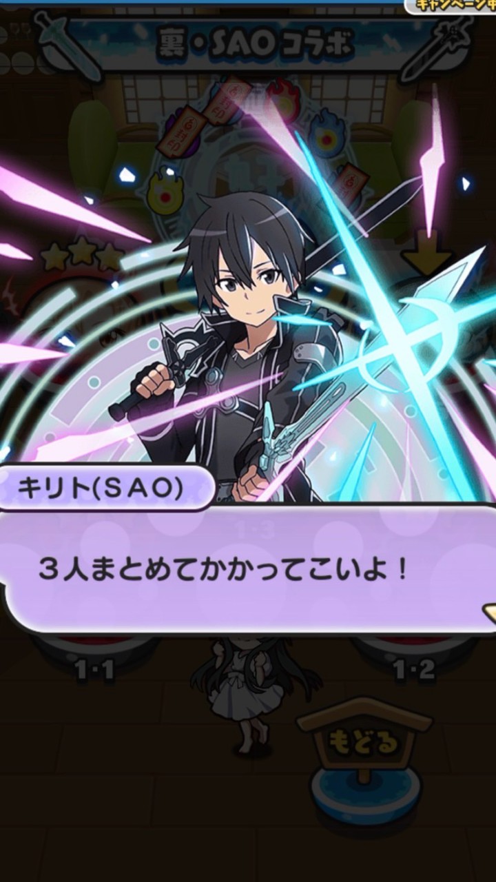 ぷにぷにオプだよ〜【攻略 お助け 雑談 その他ゲーム】