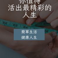簡單生活🥗健康人生👨‍👩‍👦‍👦 瘦身交流群  |減重|雕塑|馬甲線|產後雕塑|飲食控制|便秘|失眠|養身|