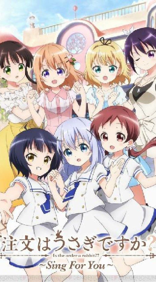 ごちうさ愛好会-second-