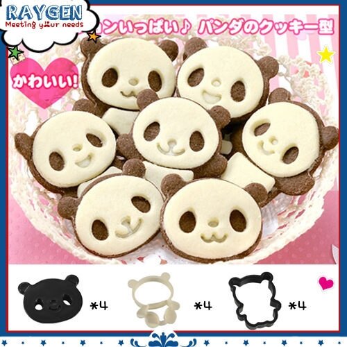 超萌熊貓餅乾模具套裝/卡通巧克力烘焙工具/創意西點DIY