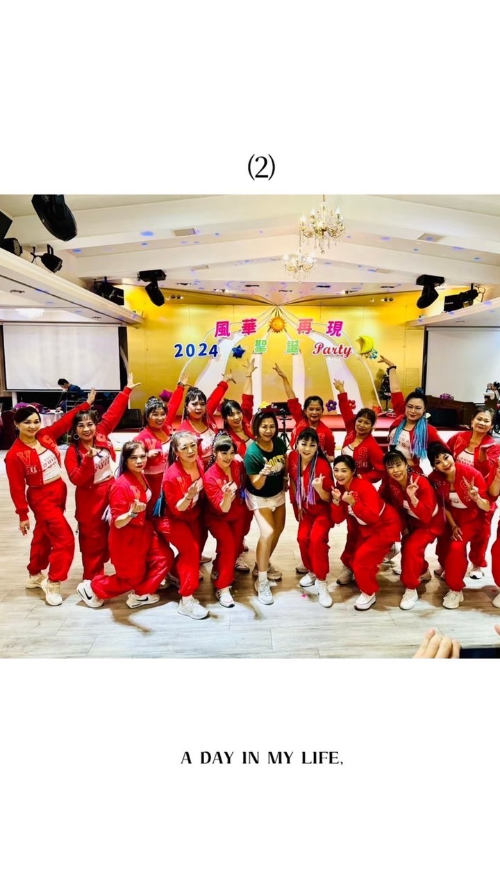 💃🏿大吉拉丁舞蹈班