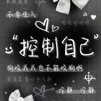 遊戲😜/處關係🌨️/送圖🌌/動漫😁/追星👀❤️聊天室