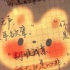 경.👻の遊戲😜/處關係🌨️/送圖🌌/動漫😁/追星👀❤️聊天室