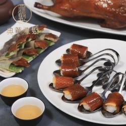 僅可依禮券票面金額$1,600元折抵餐費使用(限當次使用完畢)。5.本券於售出時已開立統一發票，使用時不再另行開立。6.本券不得與其他優惠合併使用，亦不得兌換現金。7.本券不適用於農曆春節期間、母親節