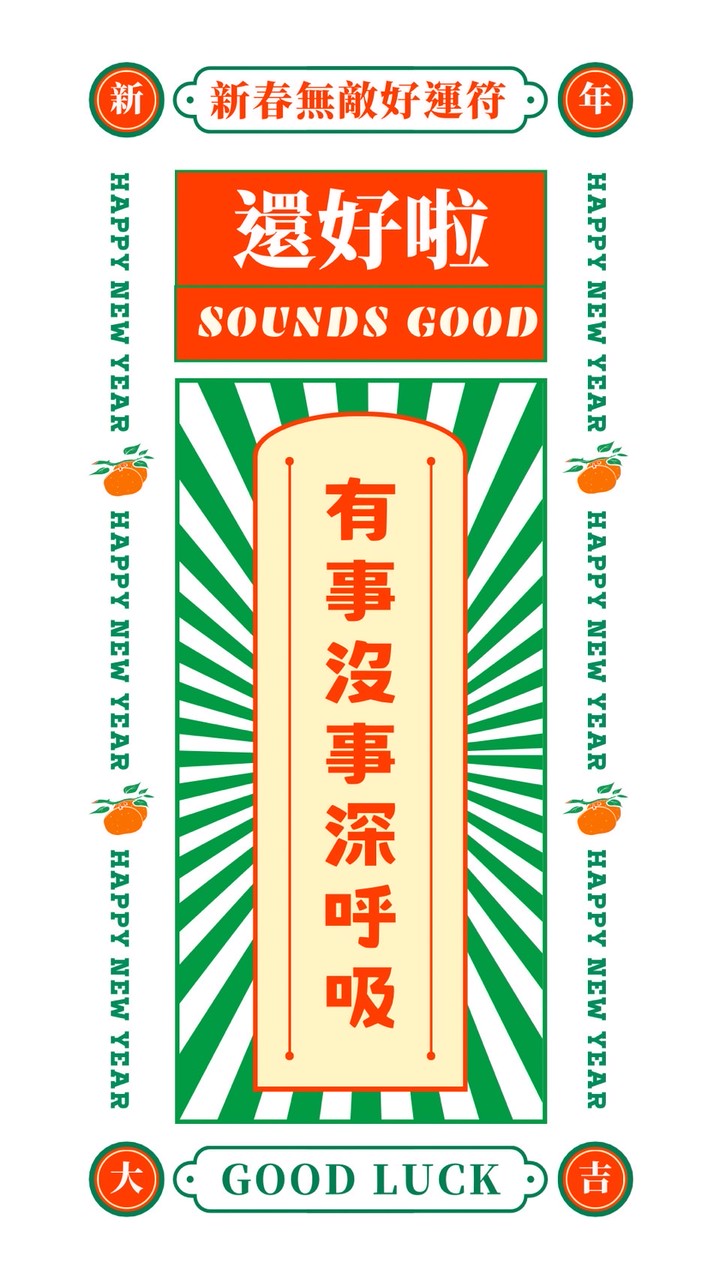 (嘉裕) 工作完成回報群組