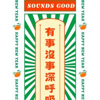 (嘉裕) 工作完成回報群組