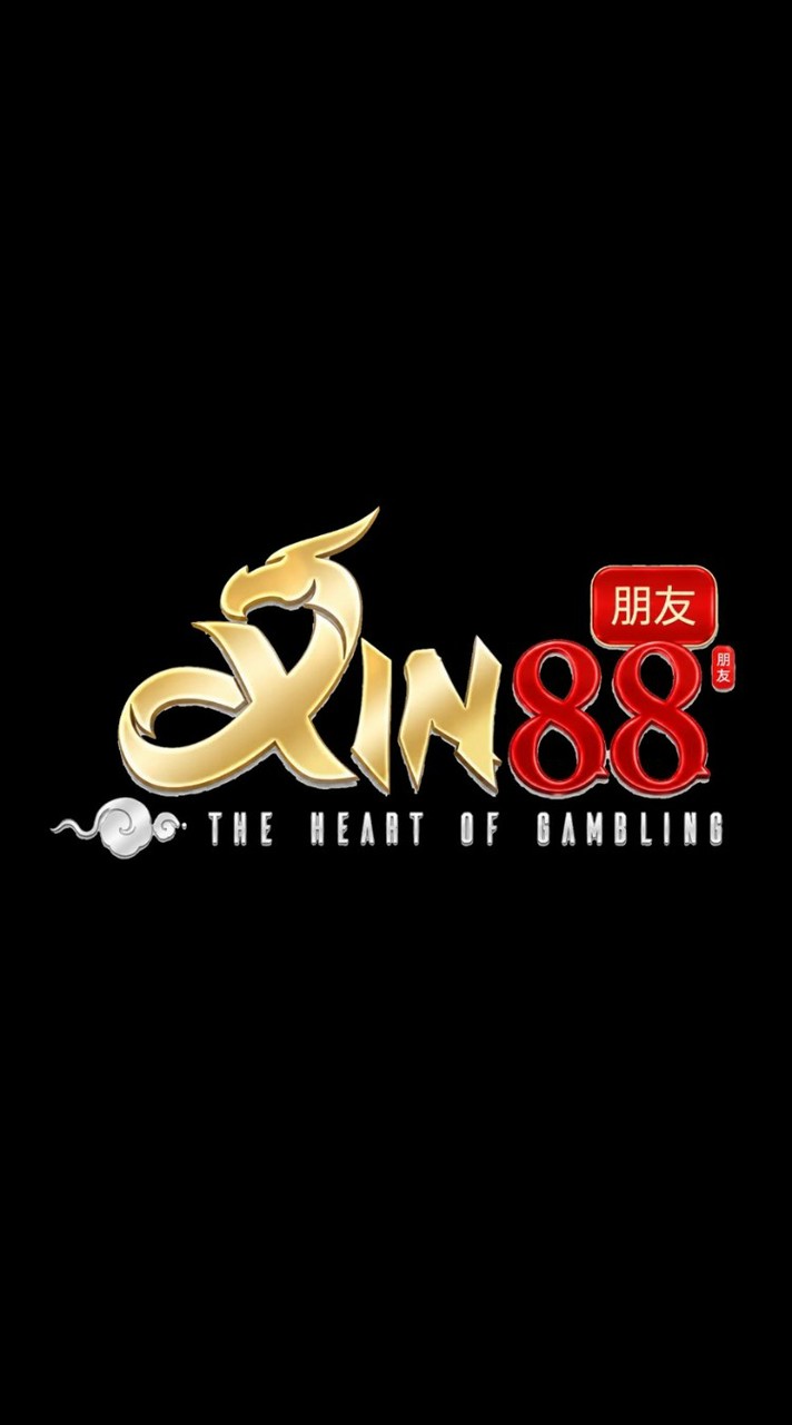 XIN88 ลิขสิทธิ์แท้ ไลน์สมัคร 2026
