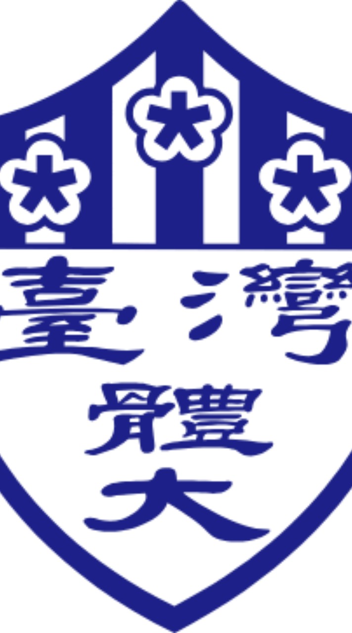 115台體大新生群