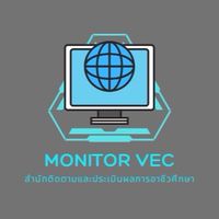 Monitor VEC