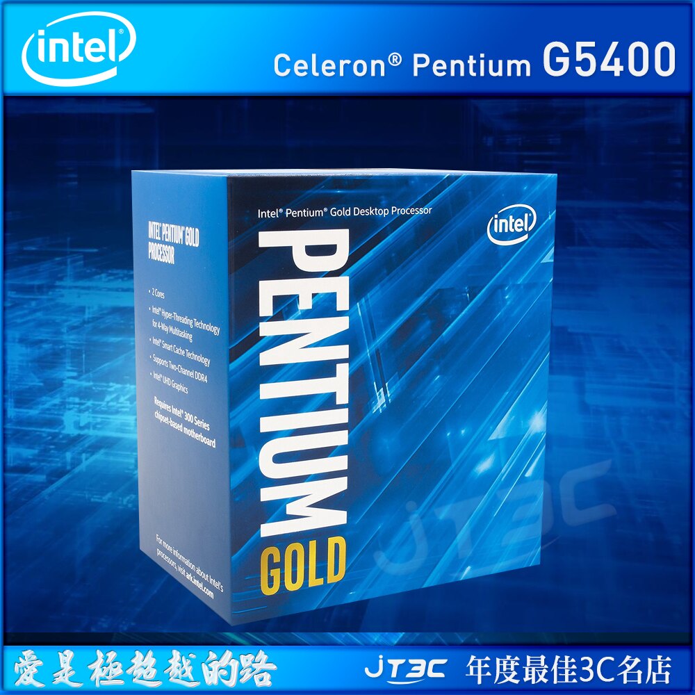 【最高23%回饋】Intel Pentium G5400 中央處理器 CPU 盒裝