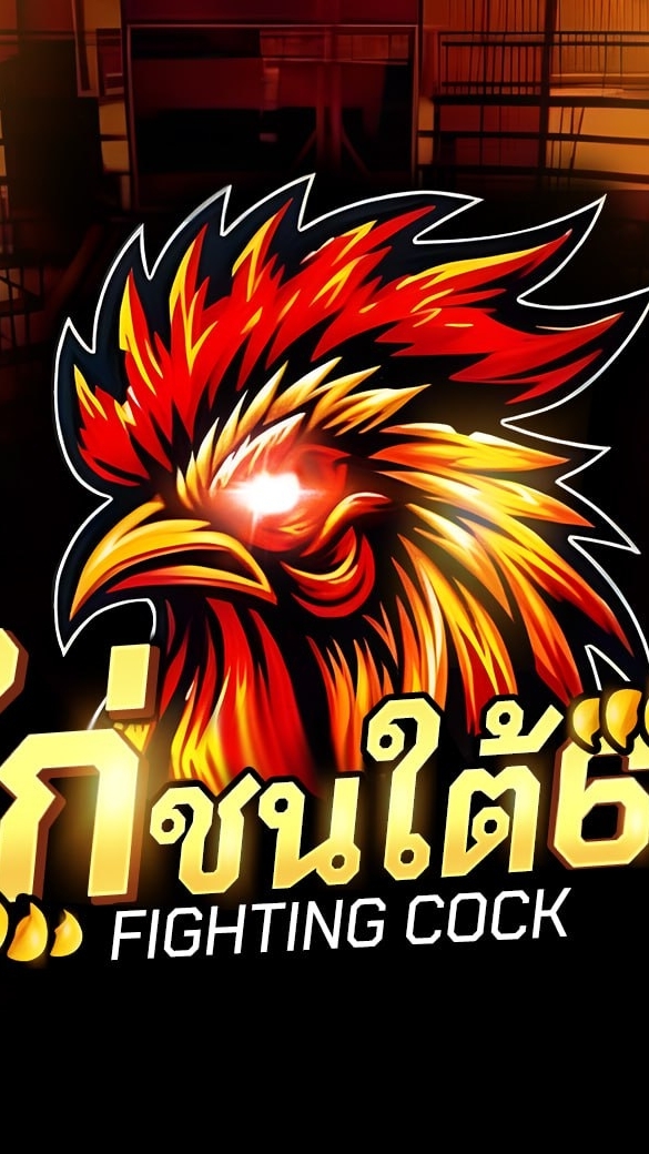 ไก่ชนใต้69