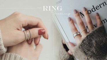 戒指戴不同手指代表不同意思？韓系「多層次戒指佩戴法」，這樣戴還能招桃花～
