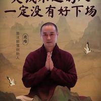 機場司機團結聯盟（附黑名單公佈）