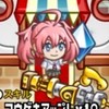 城ドラ&その他ゲームや日常の雑談場！！！