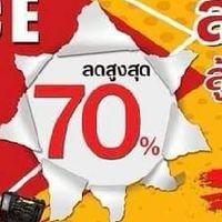 เครื่องมือช่าง ไทรน้อย - เจเจฮาร์ดแวร์