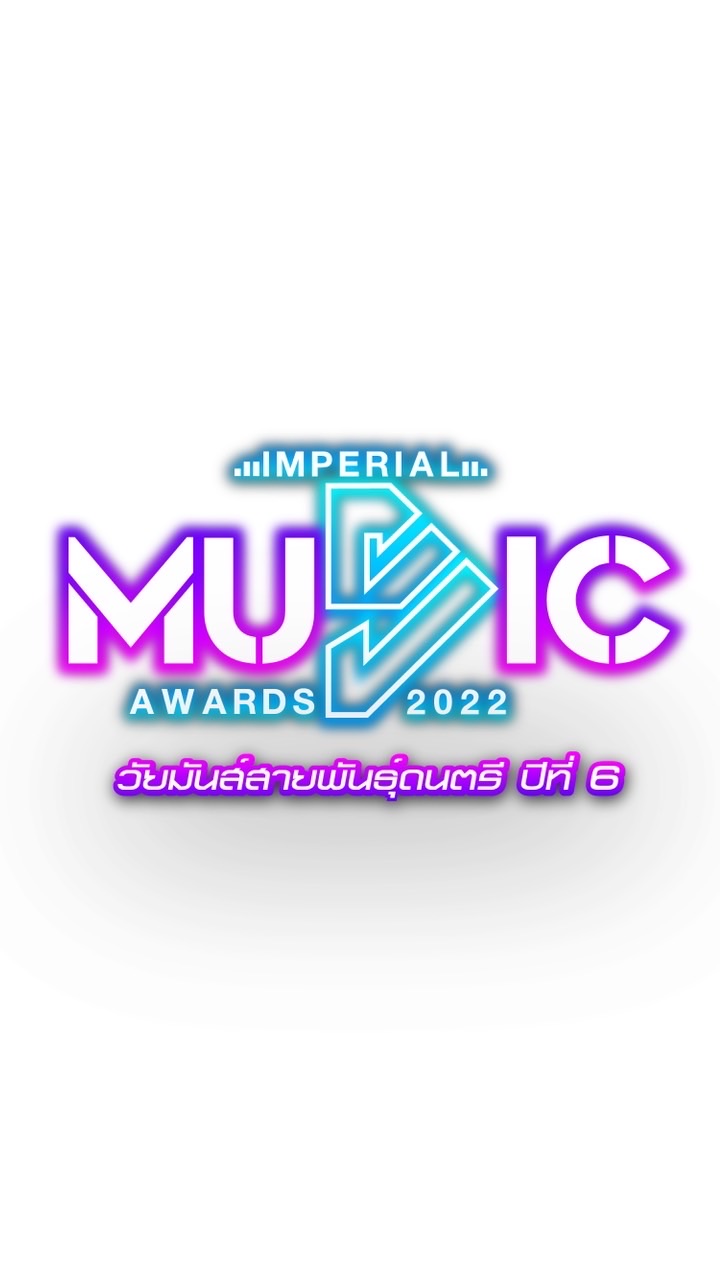 Imperial Music Awards 2022