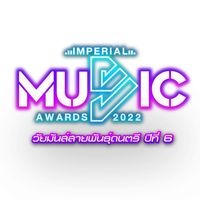 Imperial Music Awards 2022