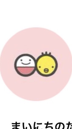 たまひよ2025年12月 大阪🐙