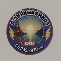 กลุ่มตะวันสัมพันธ์ พัทยา