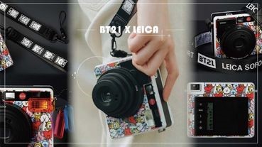 BT21 X LEICA 最萌復古相機！全世界限量500台，阿米8/8手刀搶購！