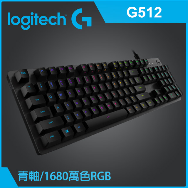 • GX BLUE Clicky 機械軸• 1680萬色RGB背光 • 航空等級鋁合金上蓋 • USB2.0轉接埠 • 支援Lightsync