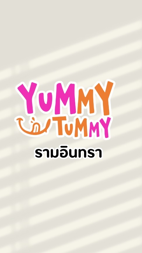 YUMMY TUMMY - รามอินทรา