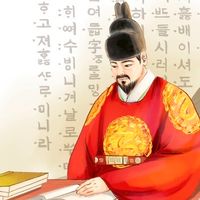 苔式韓文研究社