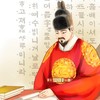 苔式韓文研究社