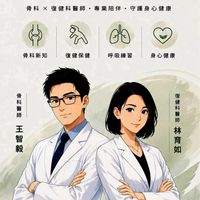 醫師陪你顧健康｜呼吸 × 身心健康