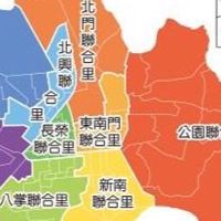 嘉義大小事