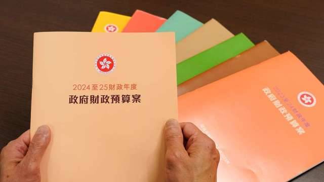 香港宣布 全速落實股票市場流動性小組建議