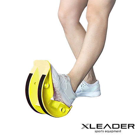 Leader X 腿部拉筋輔助器 拉筋板 黃色 2入組