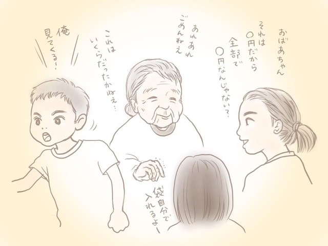 おばあちゃんの駄菓子屋に残された2種類のメッセージ あの人に今ありがとう ママスタ