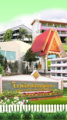 ผู้ปกครองนักเรียน ม.4 ปีการศึกษา 2569