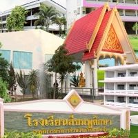 ผู้ปกครองนักเรียน ม.4 ปีการศึกษา 2569