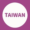 Odoo Taiwan