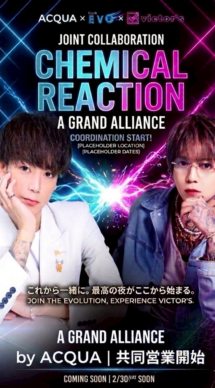 EVO×Victor's  通ってる人限定