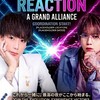 Double By ACQUA  通ってる人限定
