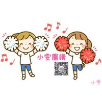 🌈小雯團購🌈（朴子。太保）