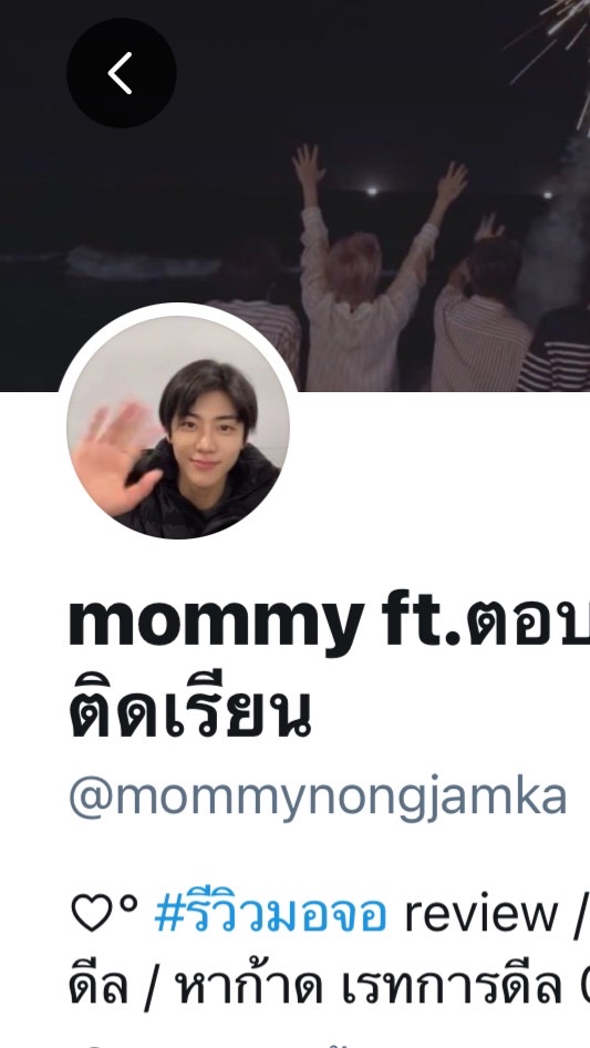 OpenChat ผู้เสียหายร้าน mommynongjamka