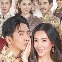 พรหมลิขิต