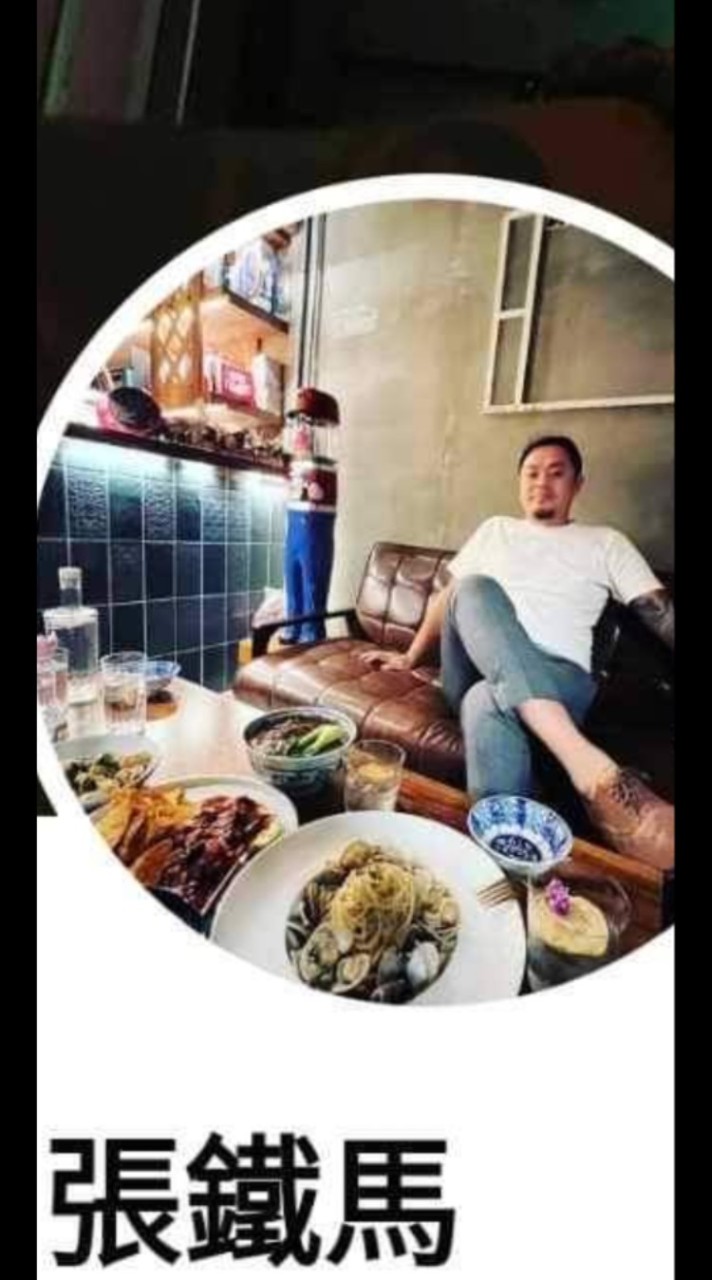 張鐵馬倒債自救會