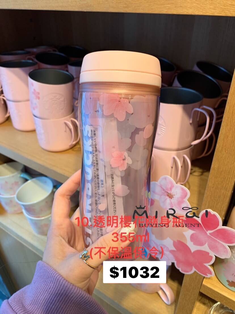 日本預購-星巴克 期間限定 櫻花系列 10.透明櫻花隨身瓶 355ml