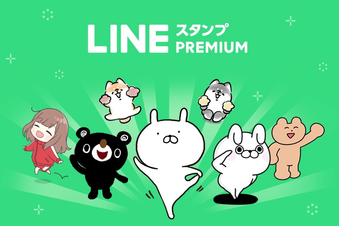 人気のlineスタンプで12星座占い 無料スタンプ情報も Charmmy